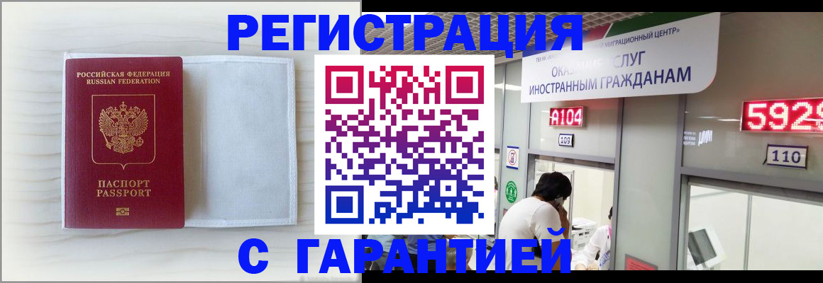 форма 3 в Муравленко